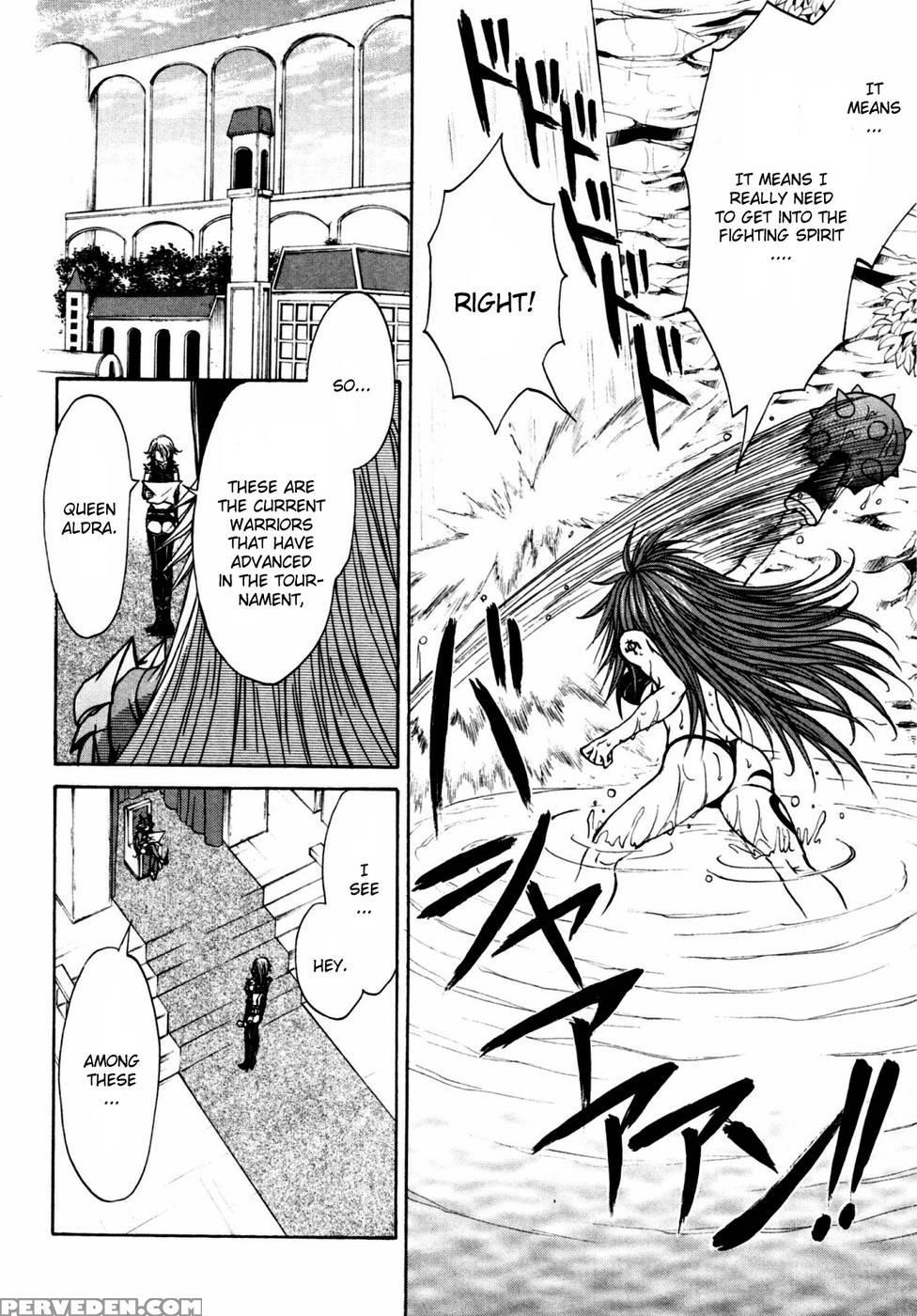 Queen's Blade - Hide & Seek Chapter 20 - Queen's Blade 1