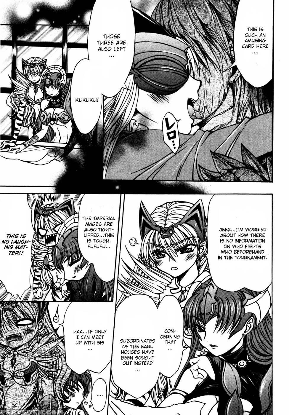 Queen's Blade - Hide & Seek Chapter 20 - Queen's Blade 1