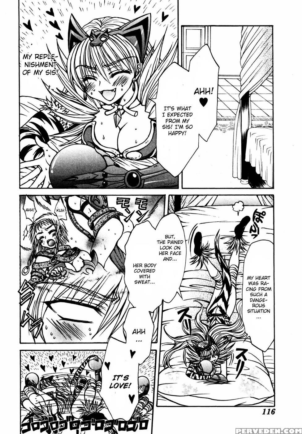 Queen's Blade - Hide & Seek Chapter 20 - Queen's Blade 1