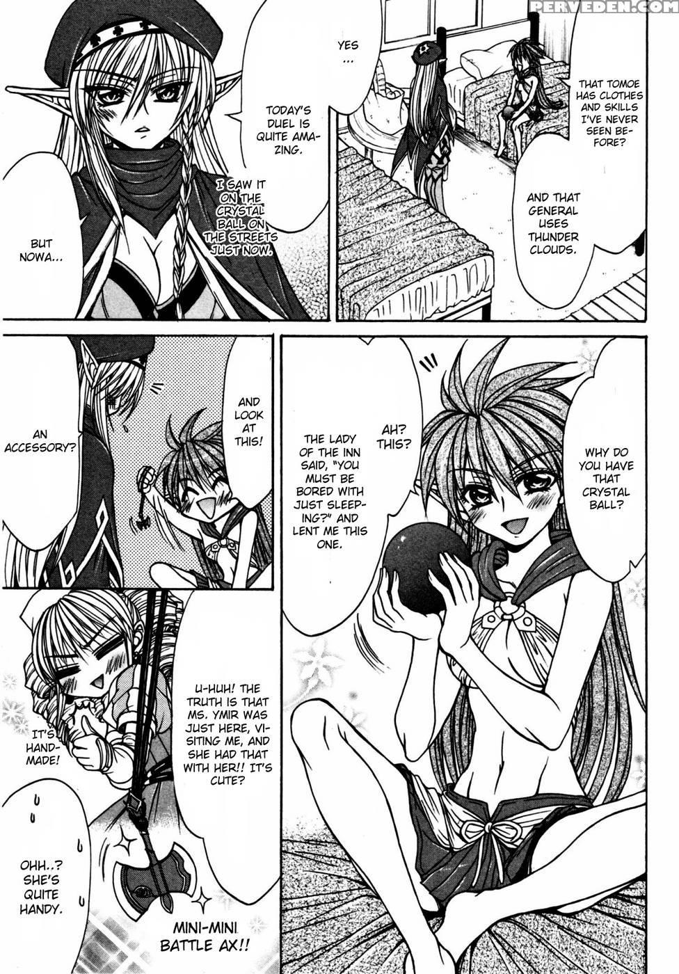 Queen's Blade - Hide & Seek Chapter 21 - Queen's Blade 1