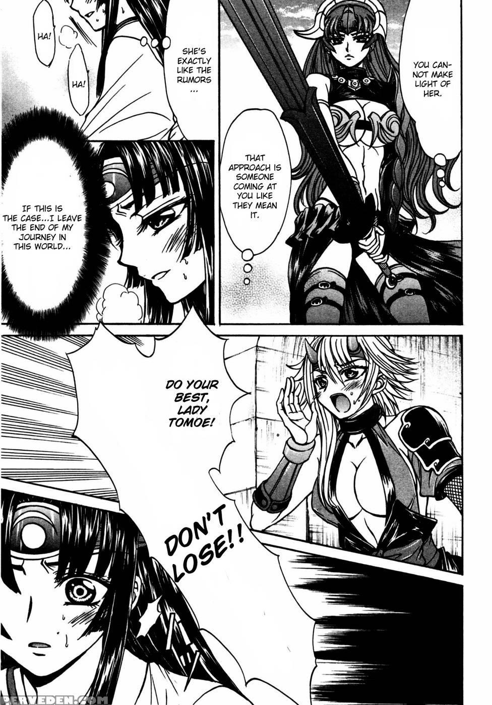 Queen's Blade - Hide & Seek Chapter 21 - Queen's Blade 1