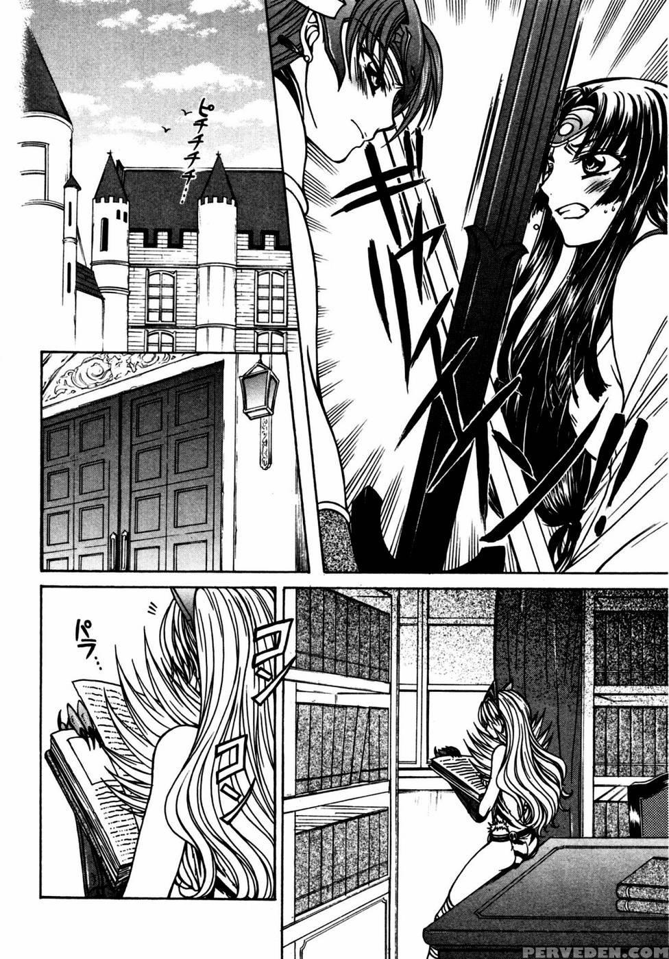 Queen's Blade - Hide & Seek Chapter 21 - Queen's Blade 1