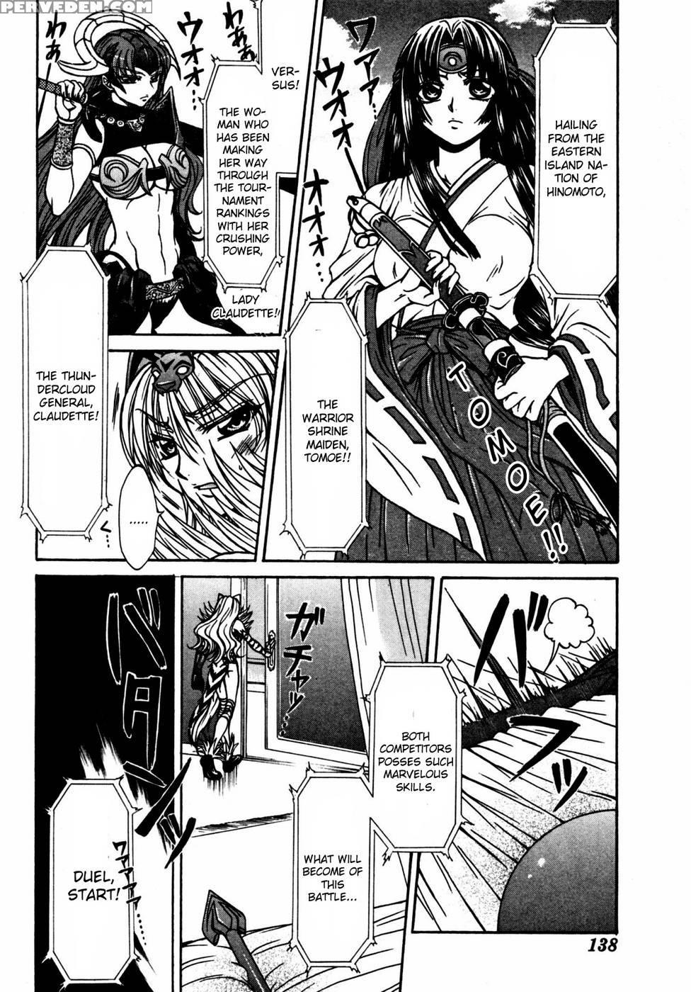 Queen's Blade - Hide & Seek Chapter 21 - Queen's Blade 1