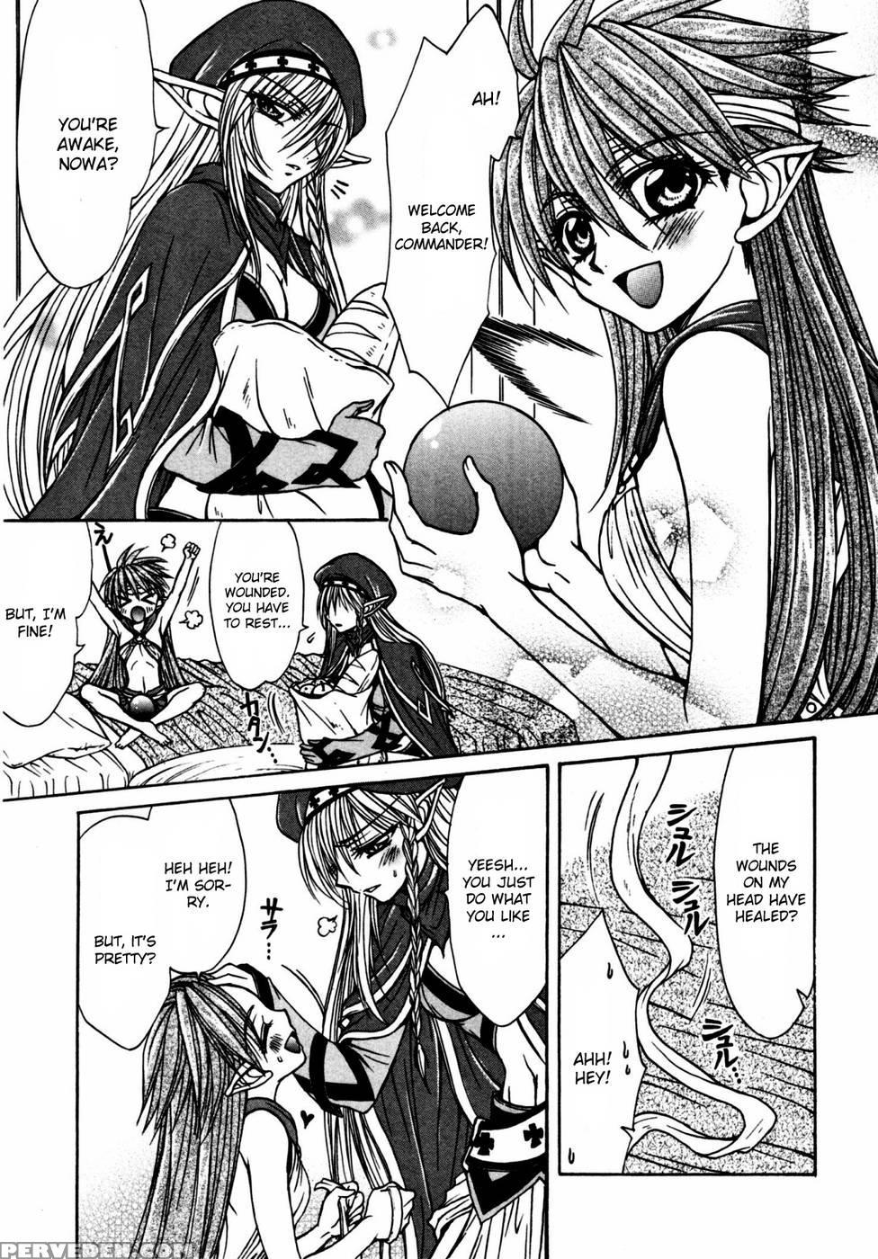 Queen's Blade - Hide & Seek Chapter 21 - Queen's Blade 1