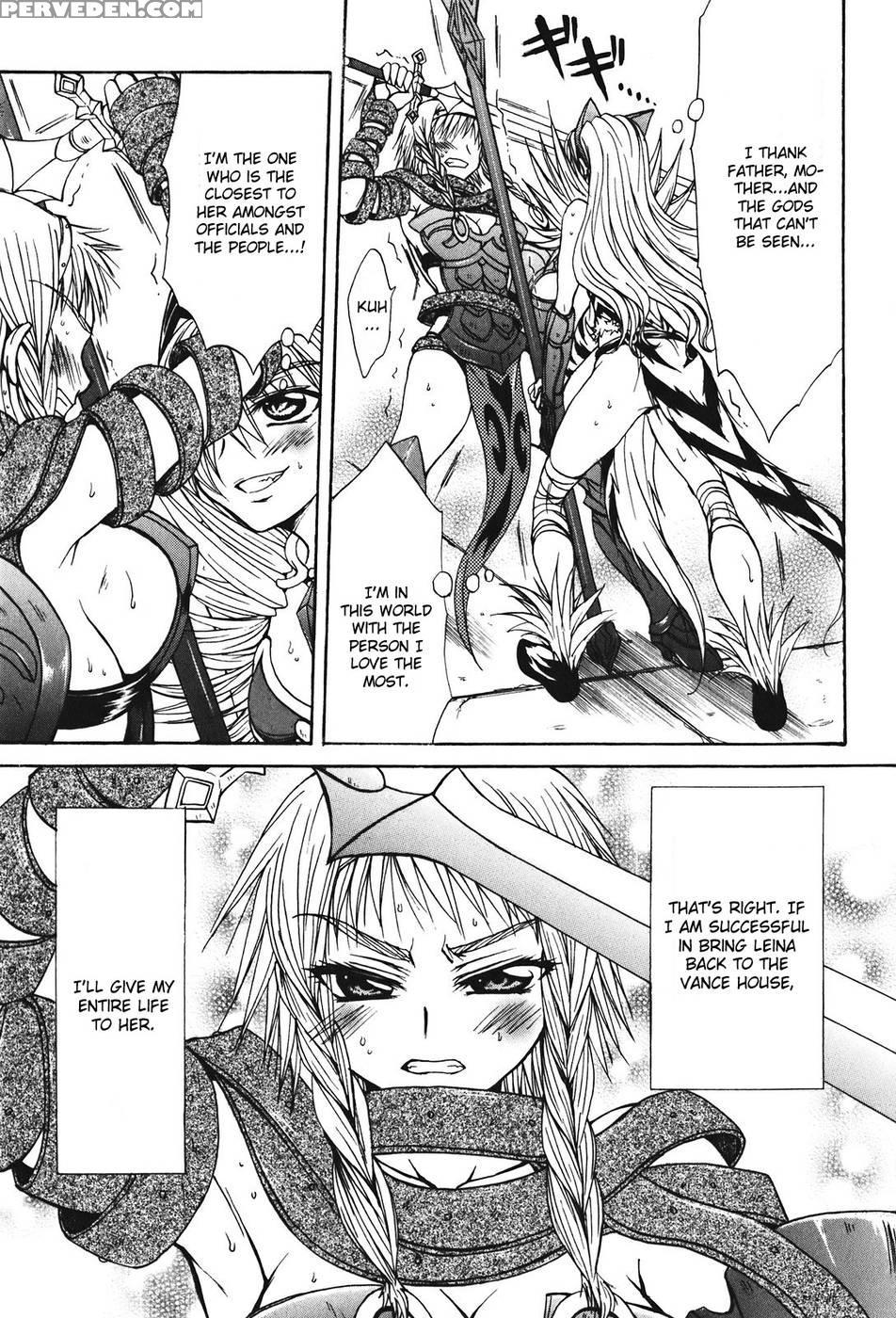 Queen's Blade - Hide & Seek Chapter 23 - Queen's Blade 1