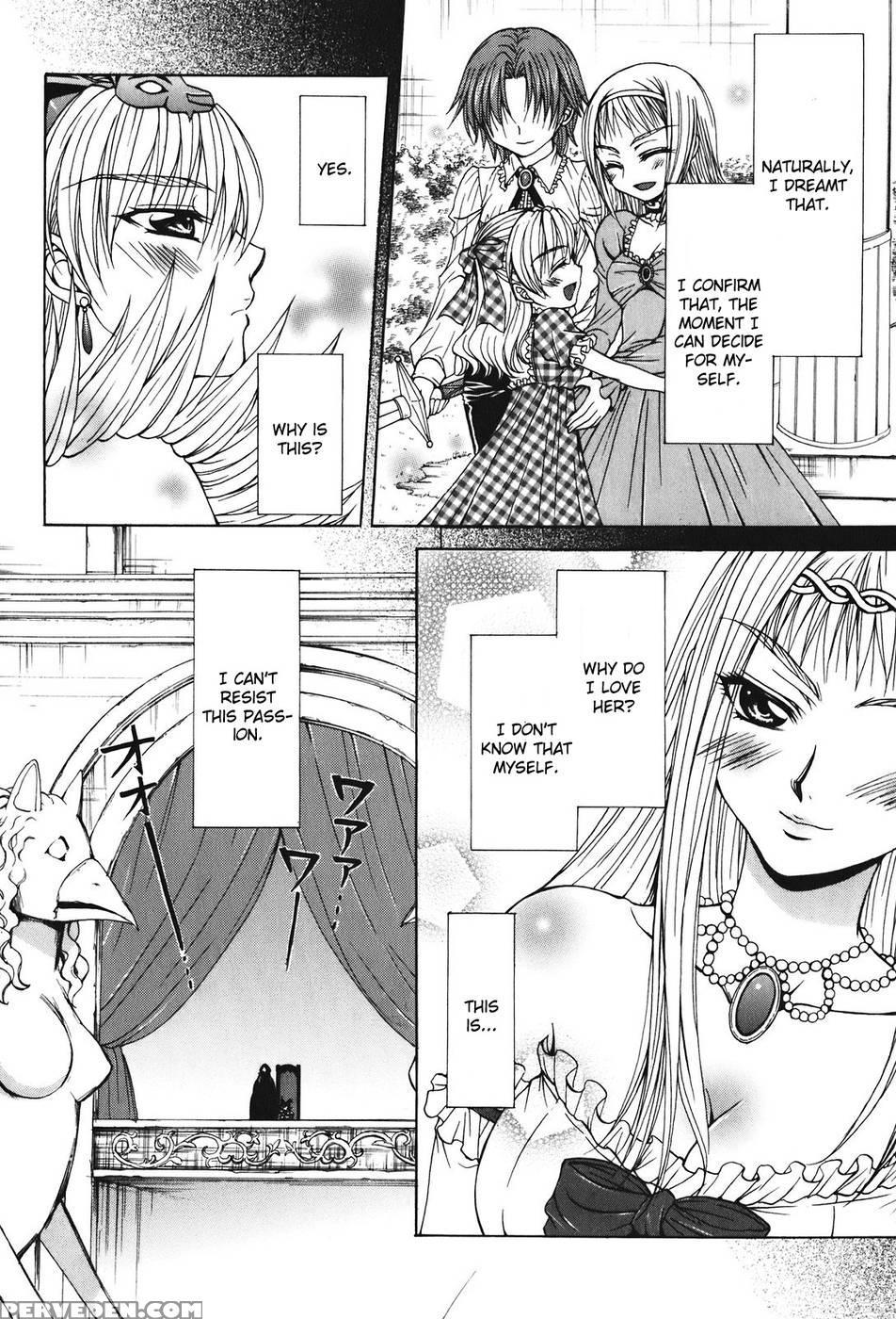 Queen's Blade - Hide & Seek Chapter 23 - Queen's Blade 1