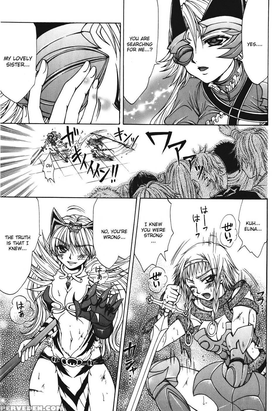 Queen's Blade - Hide & Seek Chapter 23 - Queen's Blade 1