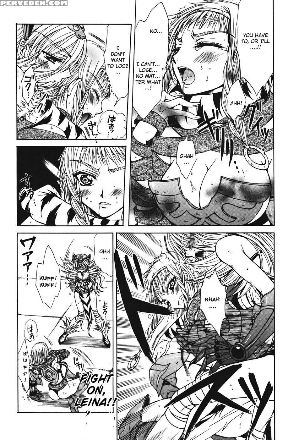 Queen's Blade - Hide & Seek Chapter 23 - Queen's Blade 1
