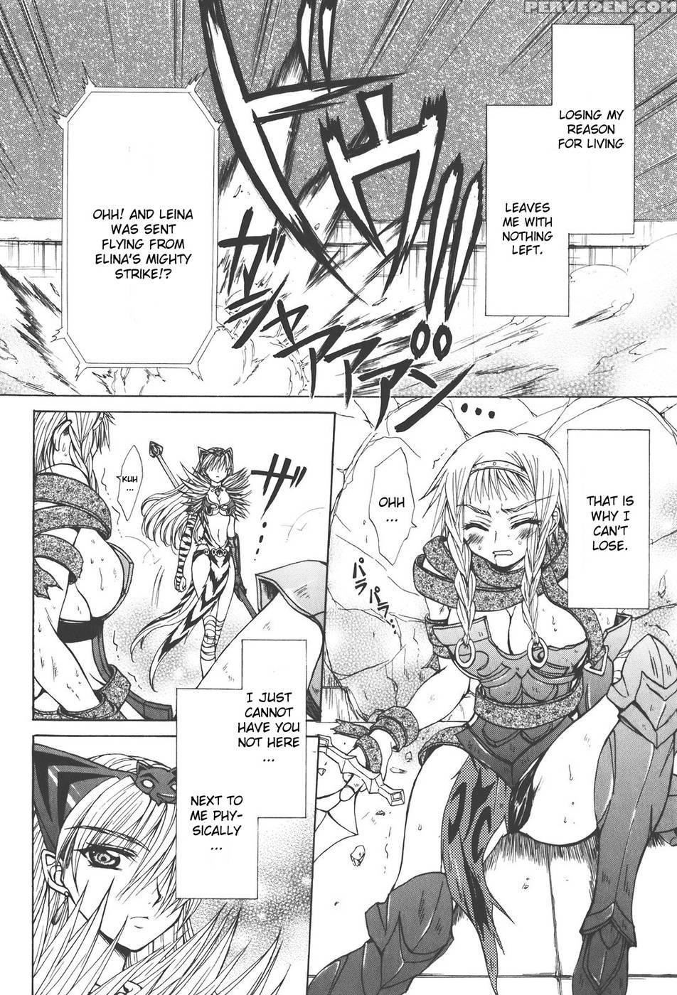 Queen's Blade - Hide & Seek Chapter 23 - Queen's Blade 1