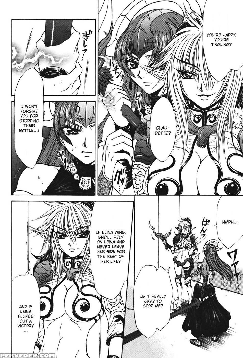 Queen's Blade - Hide & Seek Chapter 23 - Queen's Blade 1