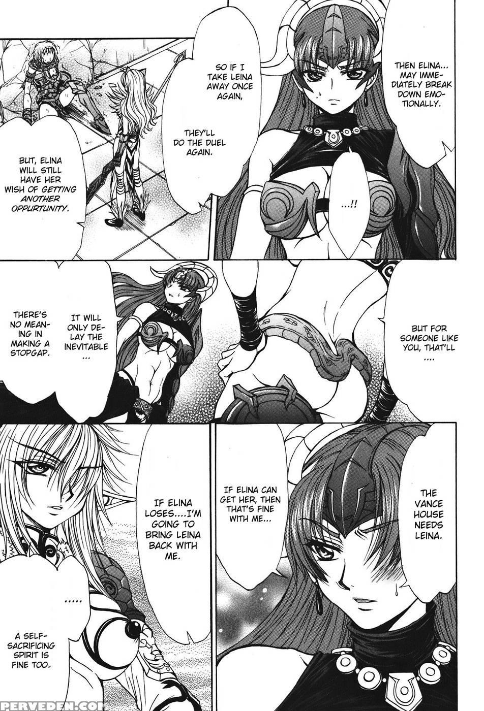 Queen's Blade - Hide & Seek Chapter 23 - Queen's Blade 1