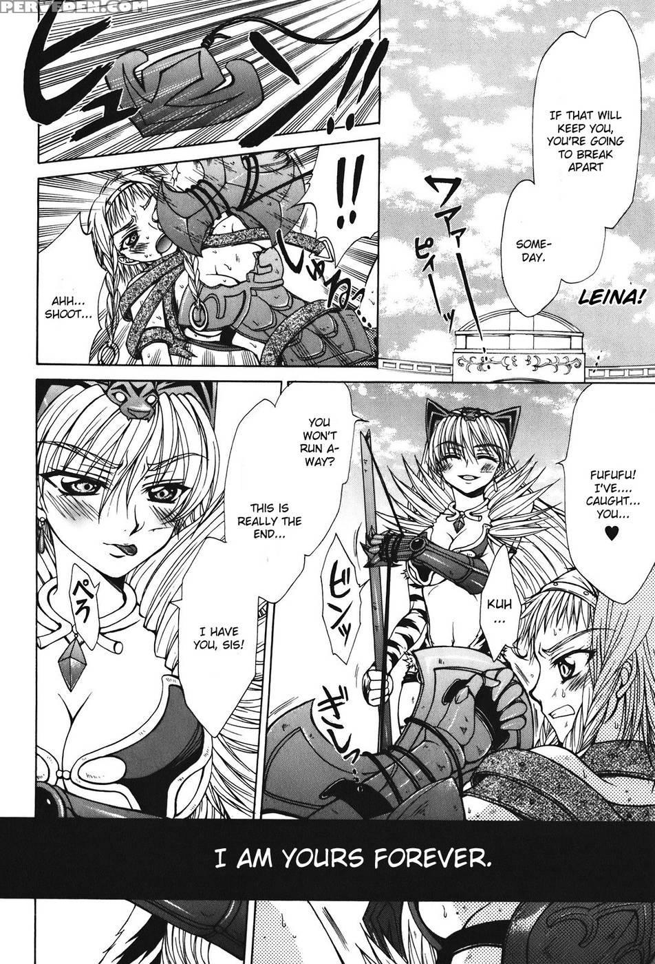 Queen's Blade - Hide & Seek Chapter 23 - Queen's Blade 1