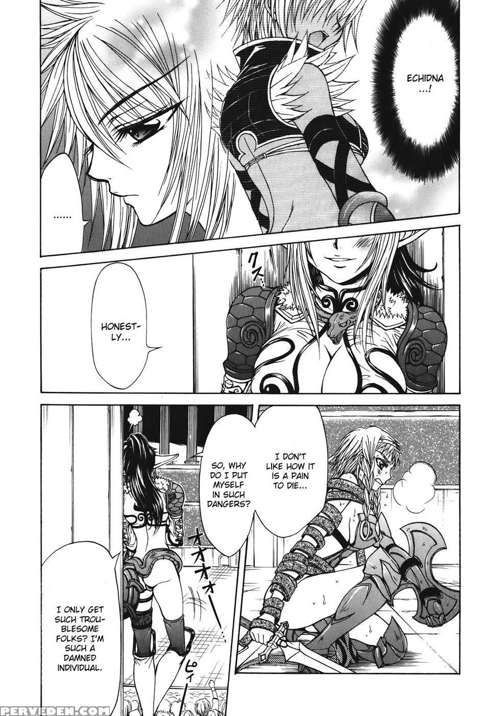 Queen's Blade - Hide & Seek Chapter 23 - Queen's Blade 1