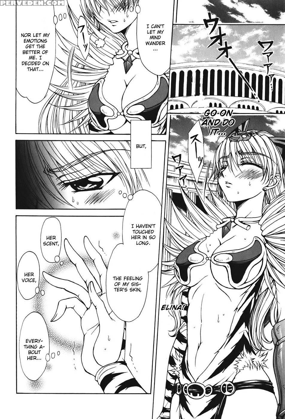 Queen's Blade - Hide & Seek Chapter 23 - Queen's Blade 1
