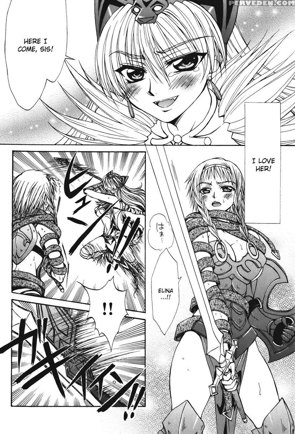 Queen's Blade - Hide & Seek Chapter 23 - Queen's Blade 1