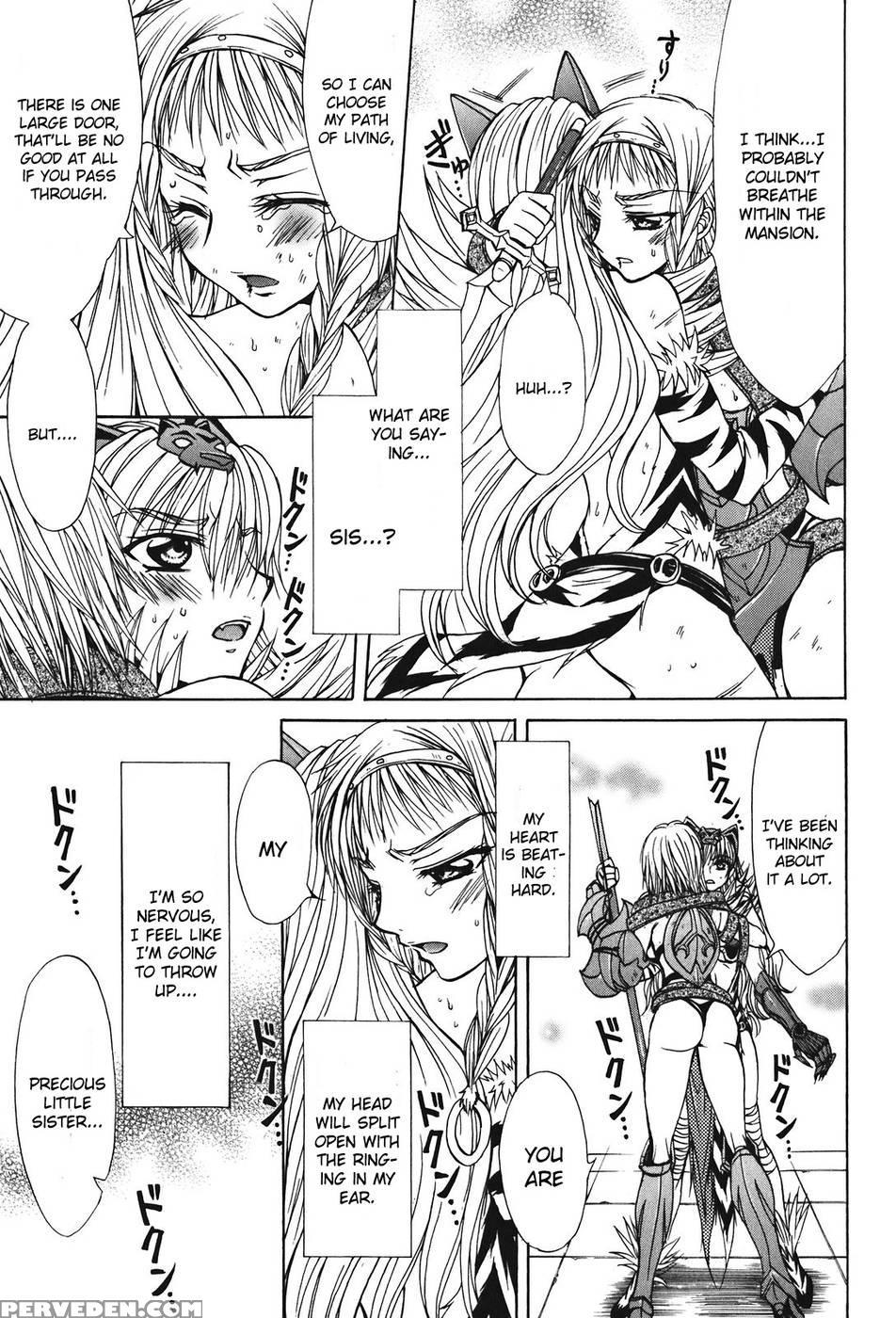 Queen's Blade - Hide & Seek Chapter 24 - Queen's Blade 1