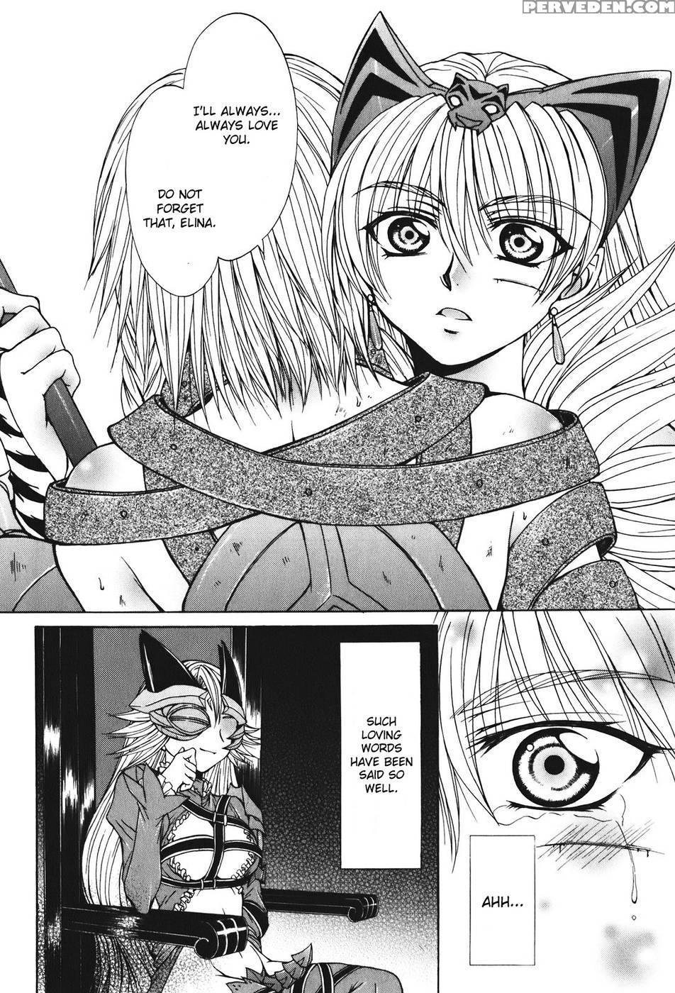 Queen's Blade - Hide & Seek Chapter 24 - Queen's Blade 1