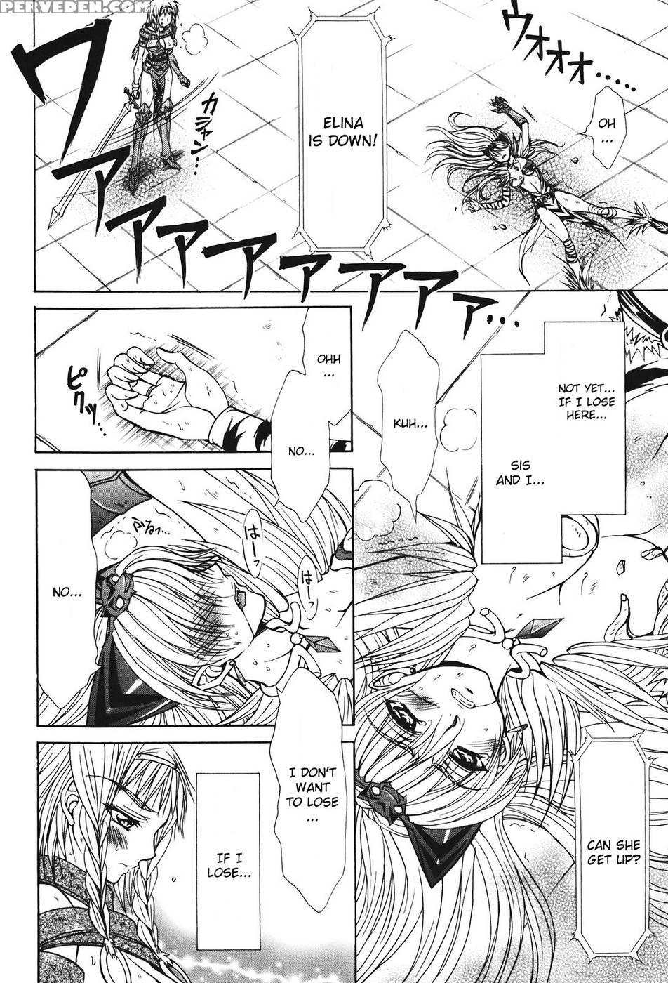 Queen's Blade - Hide & Seek Chapter 24 - Queen's Blade 1