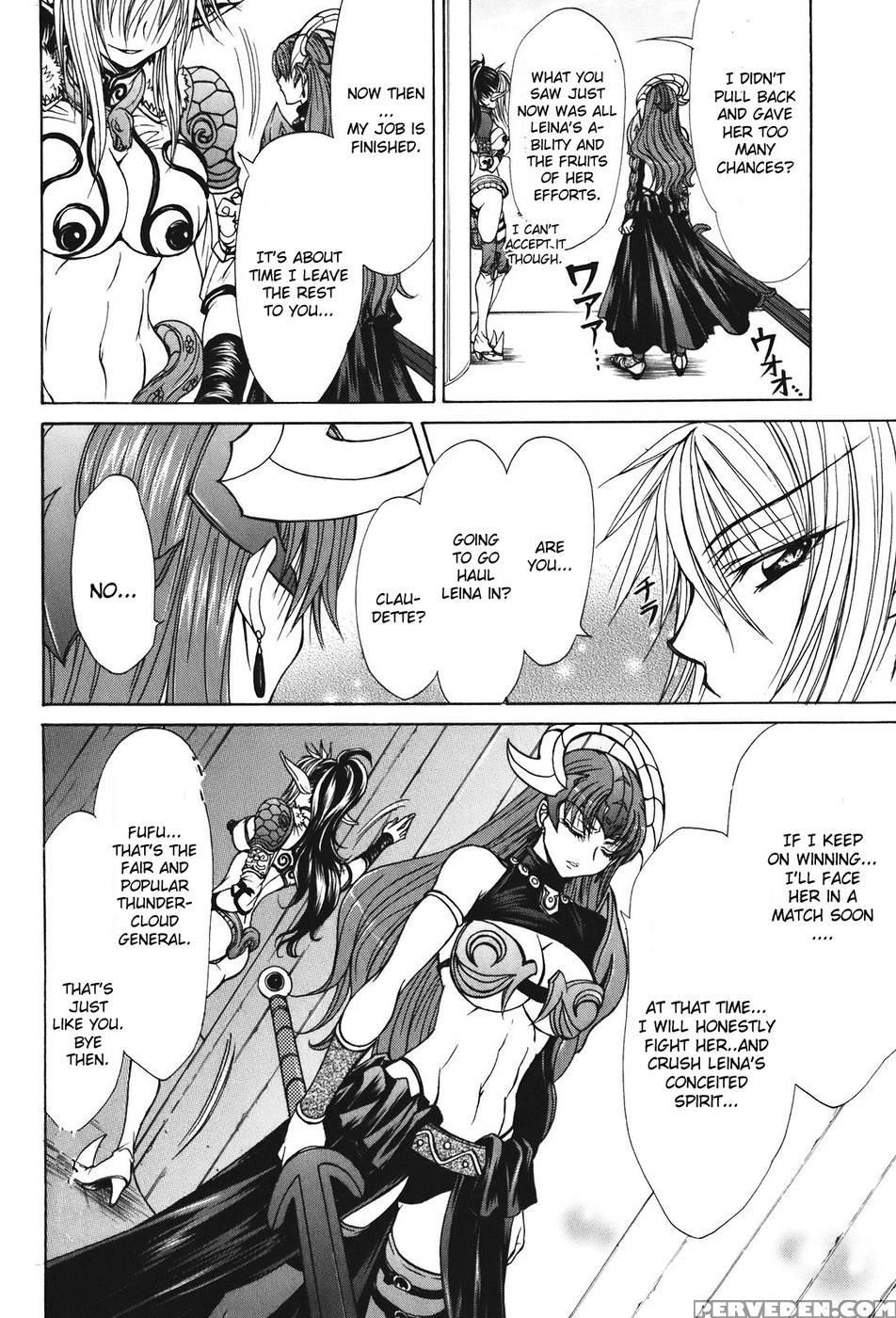 Queen's Blade - Hide & Seek Chapter 24 - Queen's Blade 1