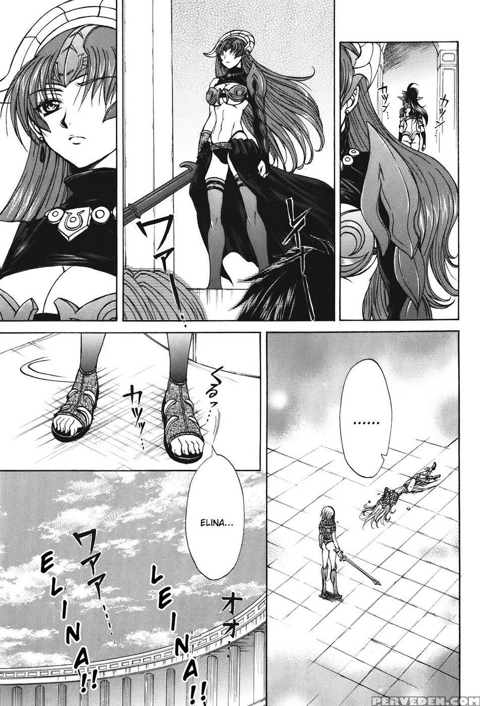 Queen's Blade - Hide & Seek Chapter 24 - Queen's Blade 1