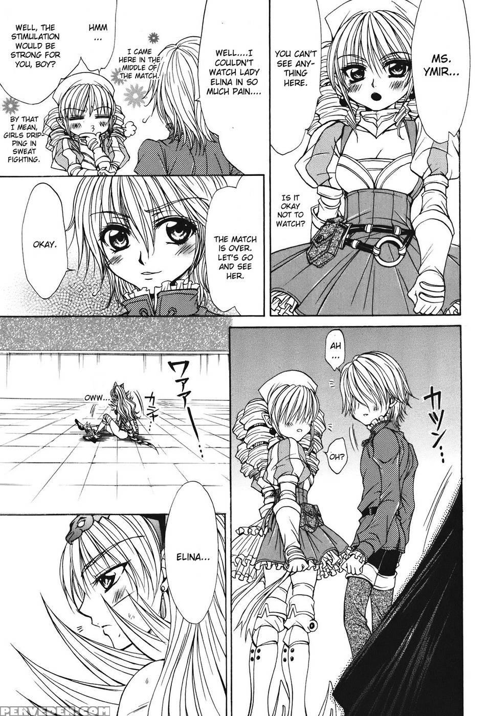 Queen's Blade - Hide & Seek Chapter 24 - Queen's Blade 1