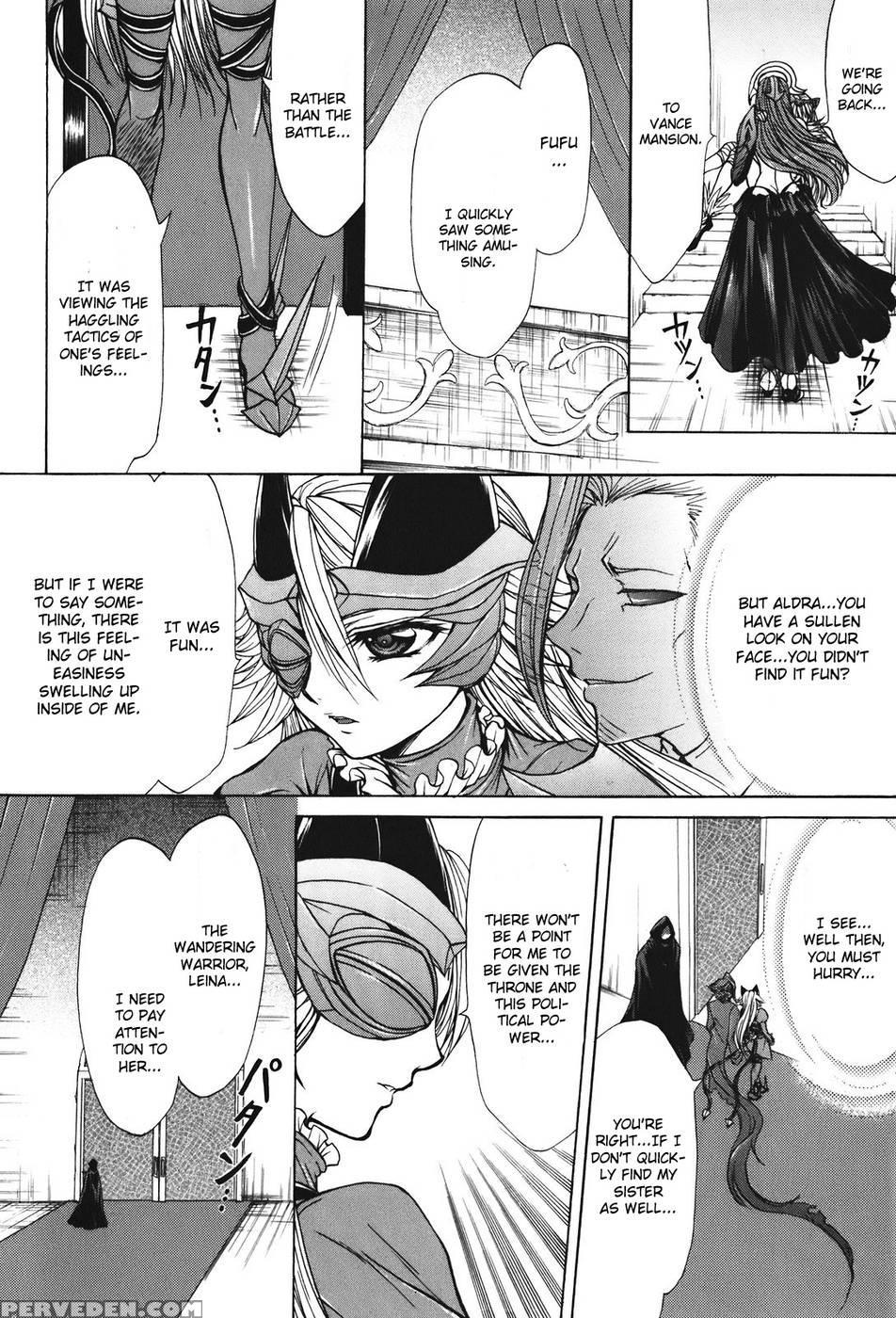 Queen's Blade - Hide & Seek Chapter 24 - Queen's Blade 1