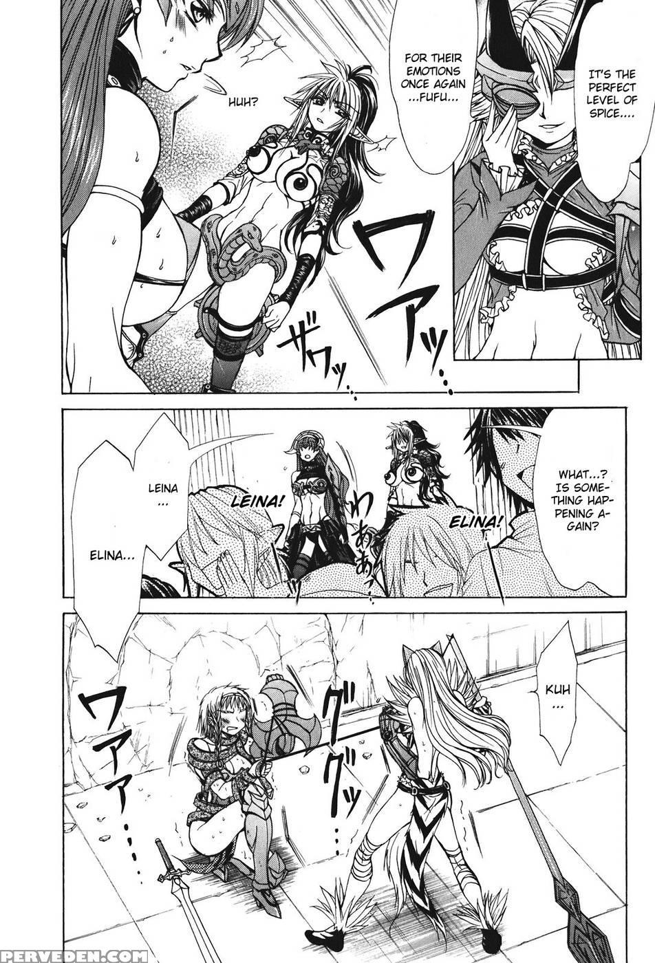 Queen's Blade - Hide & Seek Chapter 24 - Queen's Blade 1