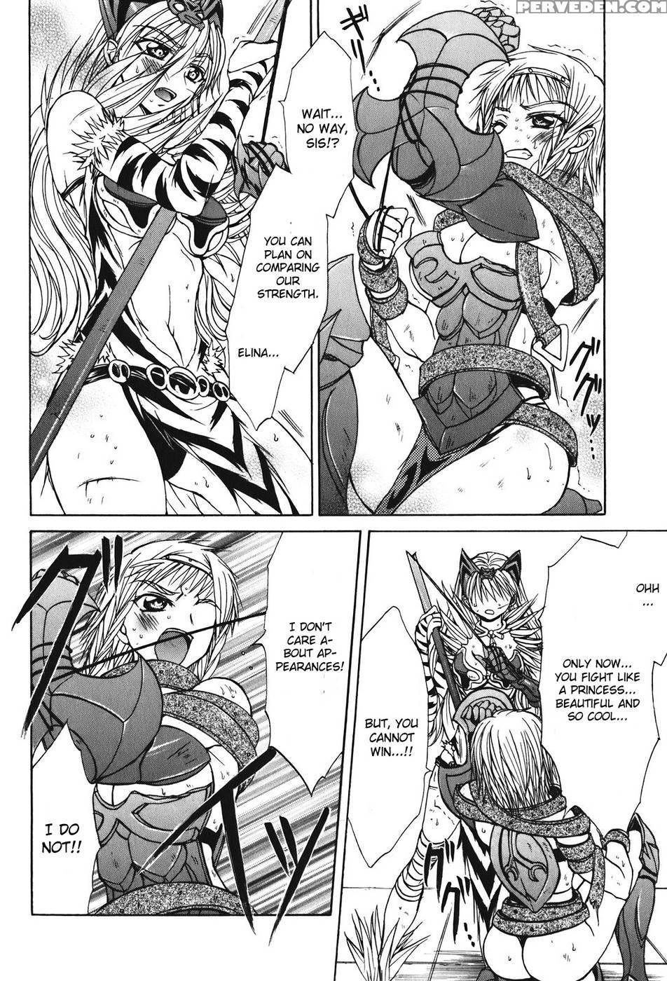 Queen's Blade - Hide & Seek Chapter 24 - Queen's Blade 1