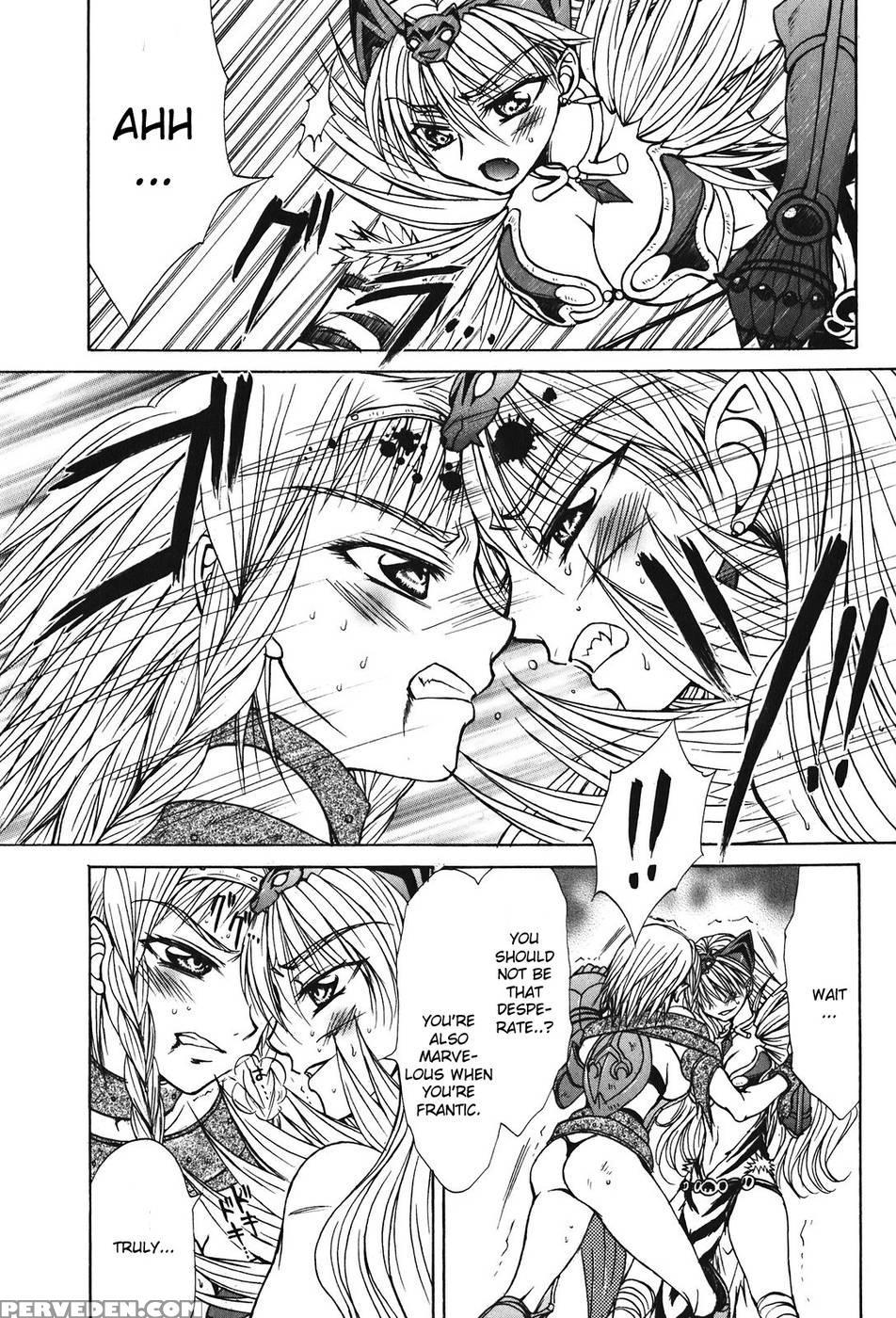 Queen's Blade - Hide & Seek Chapter 24 - Queen's Blade 1