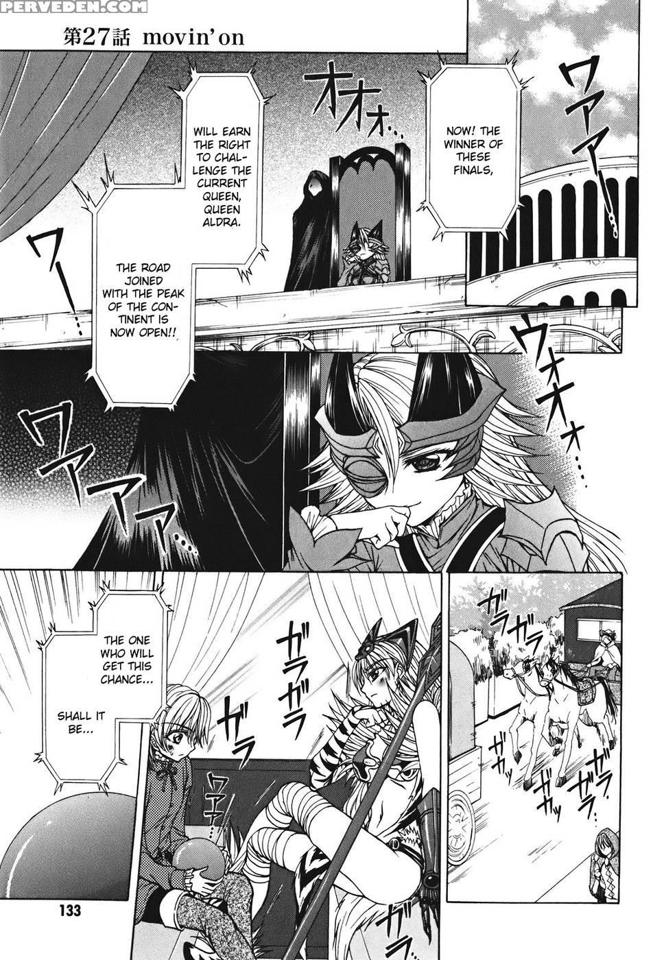 Queen's Blade - Hide & Seek Chapter 27 - Queen's Blade 1