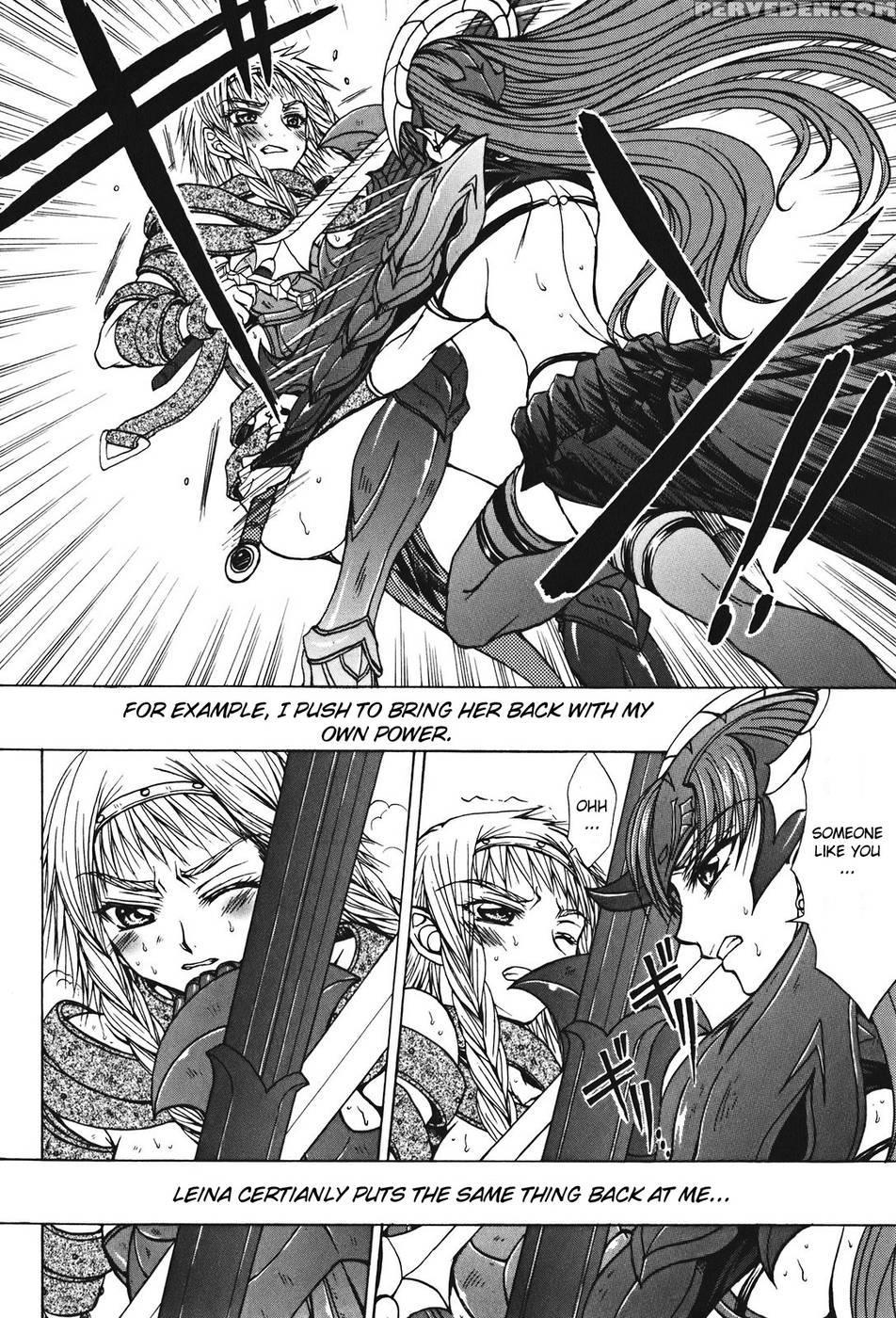 Queen's Blade - Hide & Seek Chapter 27 - Queen's Blade 1