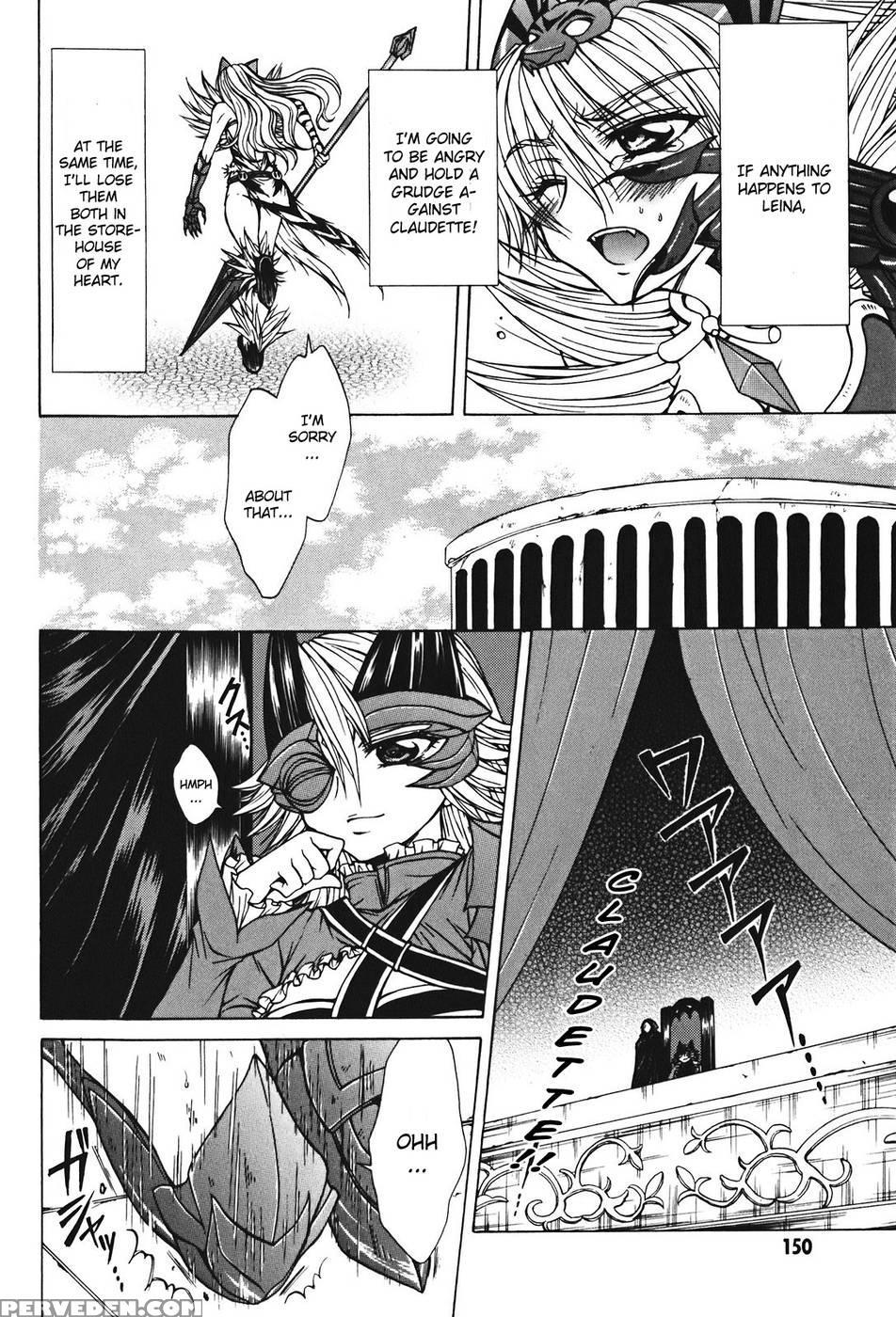 Queen's Blade - Hide & Seek Chapter 27 - Queen's Blade 1