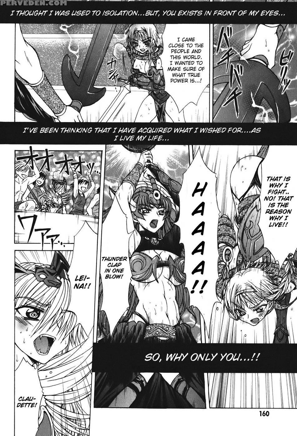 Queen's Blade - Hide & Seek Chapter 27 - Queen's Blade 1