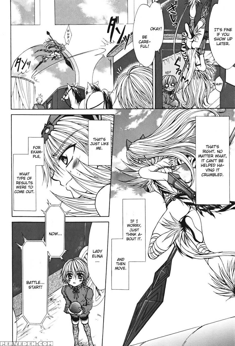 Queen's Blade - Hide & Seek Chapter 27 - Queen's Blade 1