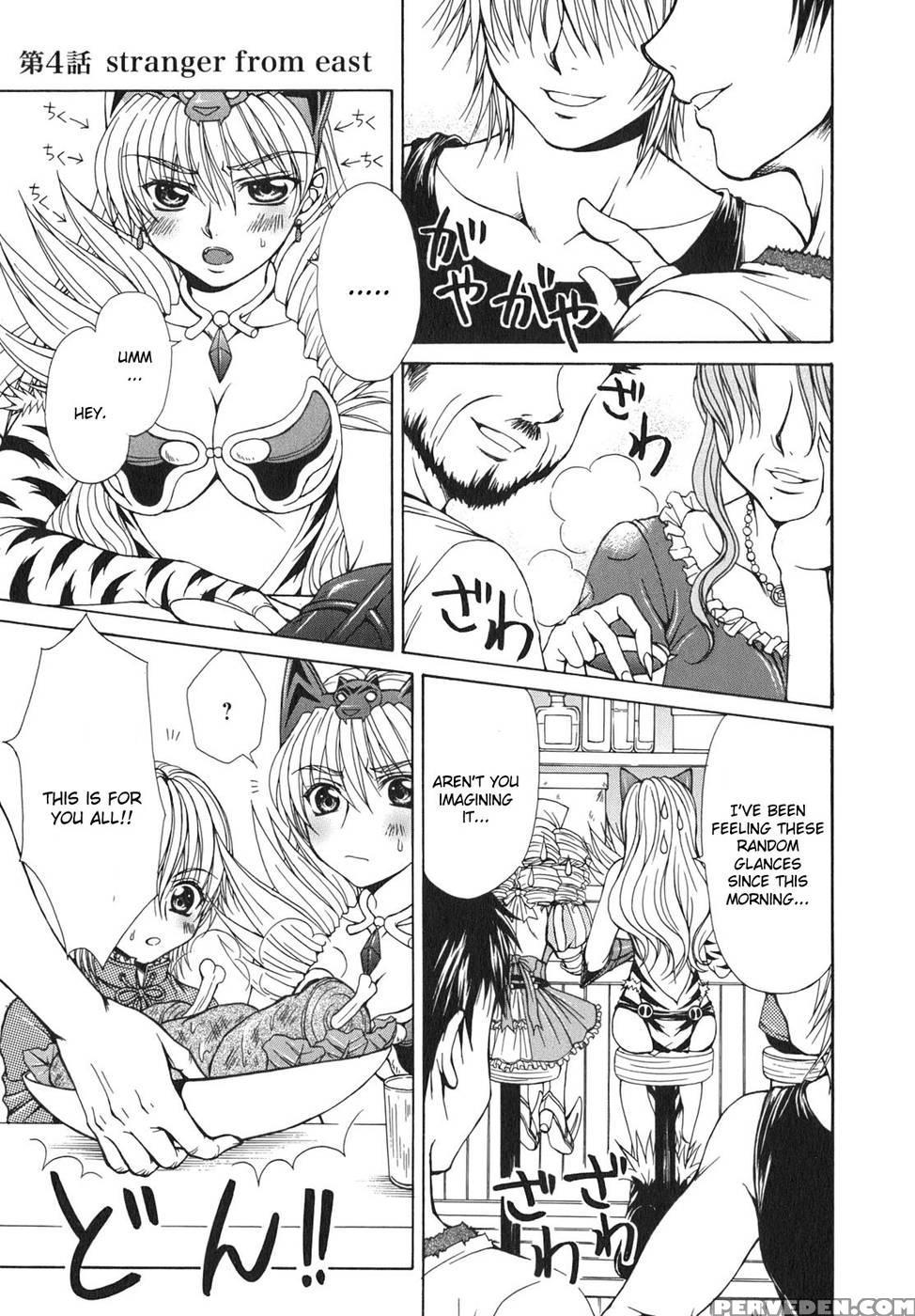 Queen's Blade - Hide & Seek Chapter 4 - Queen's Blade 1
