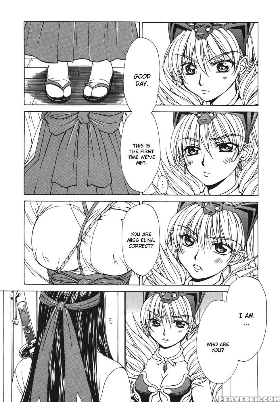 Queen's Blade - Hide & Seek Chapter 4 - Queen's Blade 1