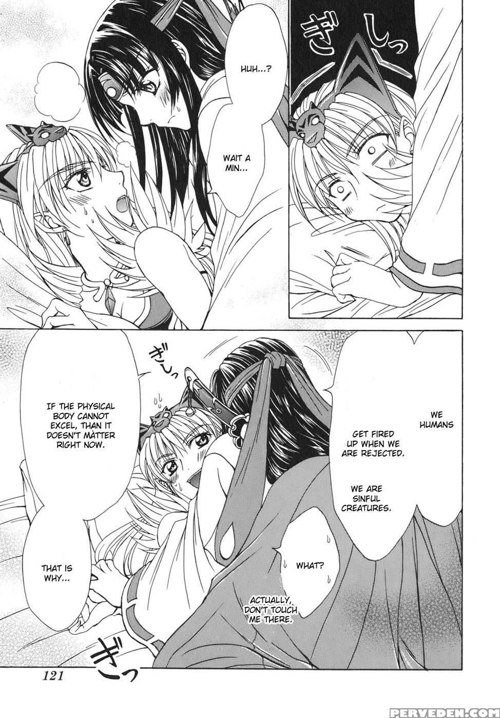 Queen's Blade - Hide & Seek Chapter 4 - Queen's Blade 1