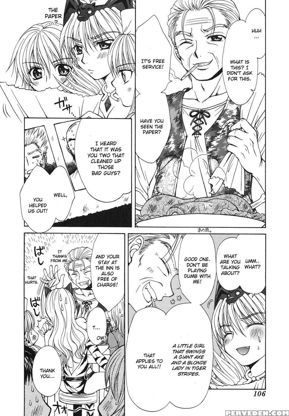 Queen's Blade - Hide & Seek Chapter 4 - Queen's Blade 1
