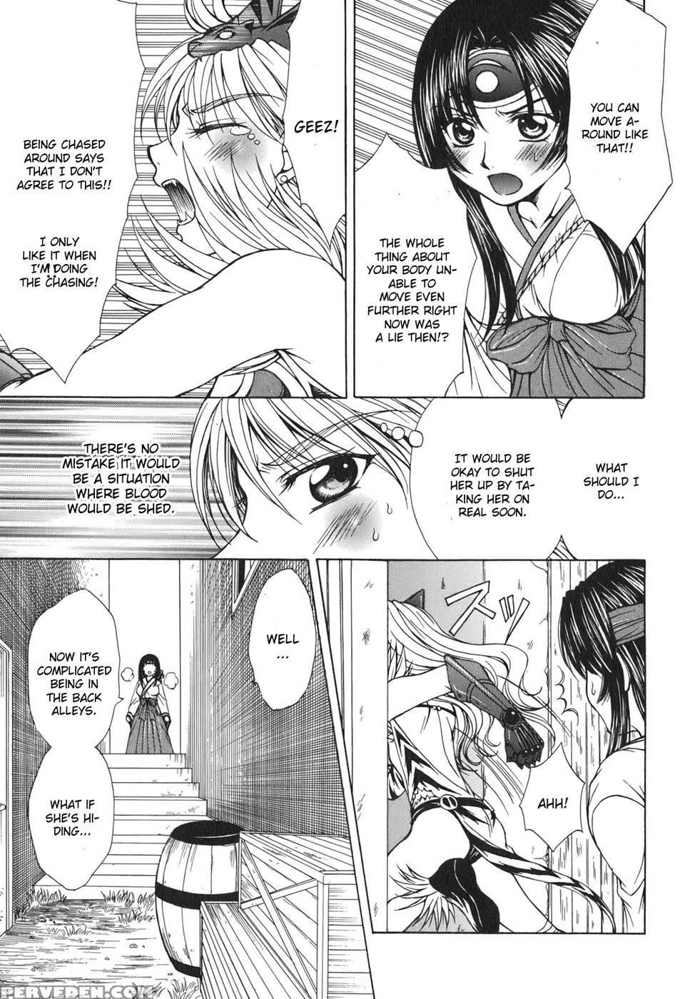 Queen's Blade - Hide & Seek Chapter 4 - Queen's Blade 1