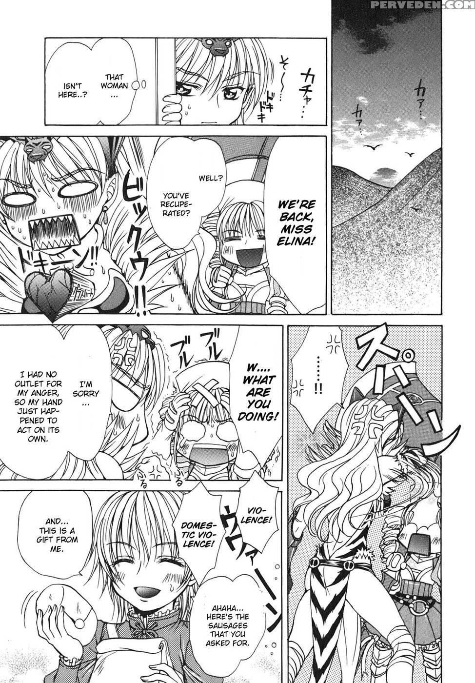 Queen's Blade - Hide & Seek Chapter 4 - Queen's Blade 1