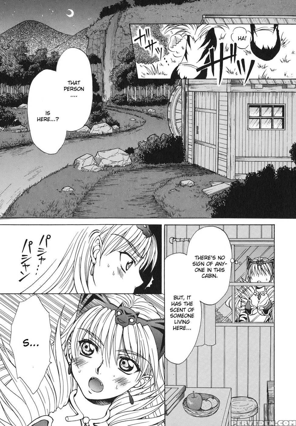 Queen's Blade - Hide & Seek Chapter 4 - Queen's Blade 1