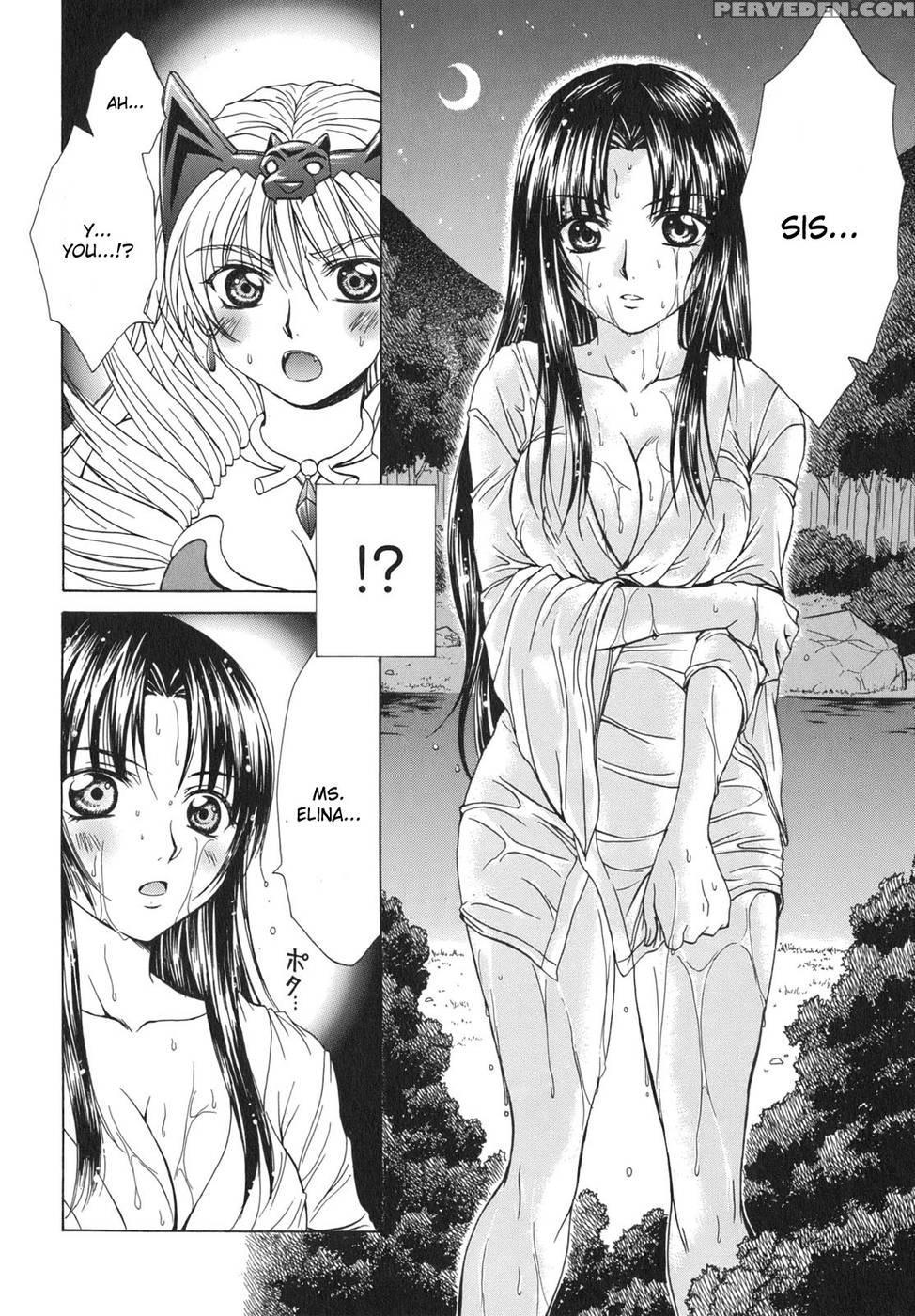 Queen's Blade - Hide & Seek Chapter 4 - Queen's Blade 1