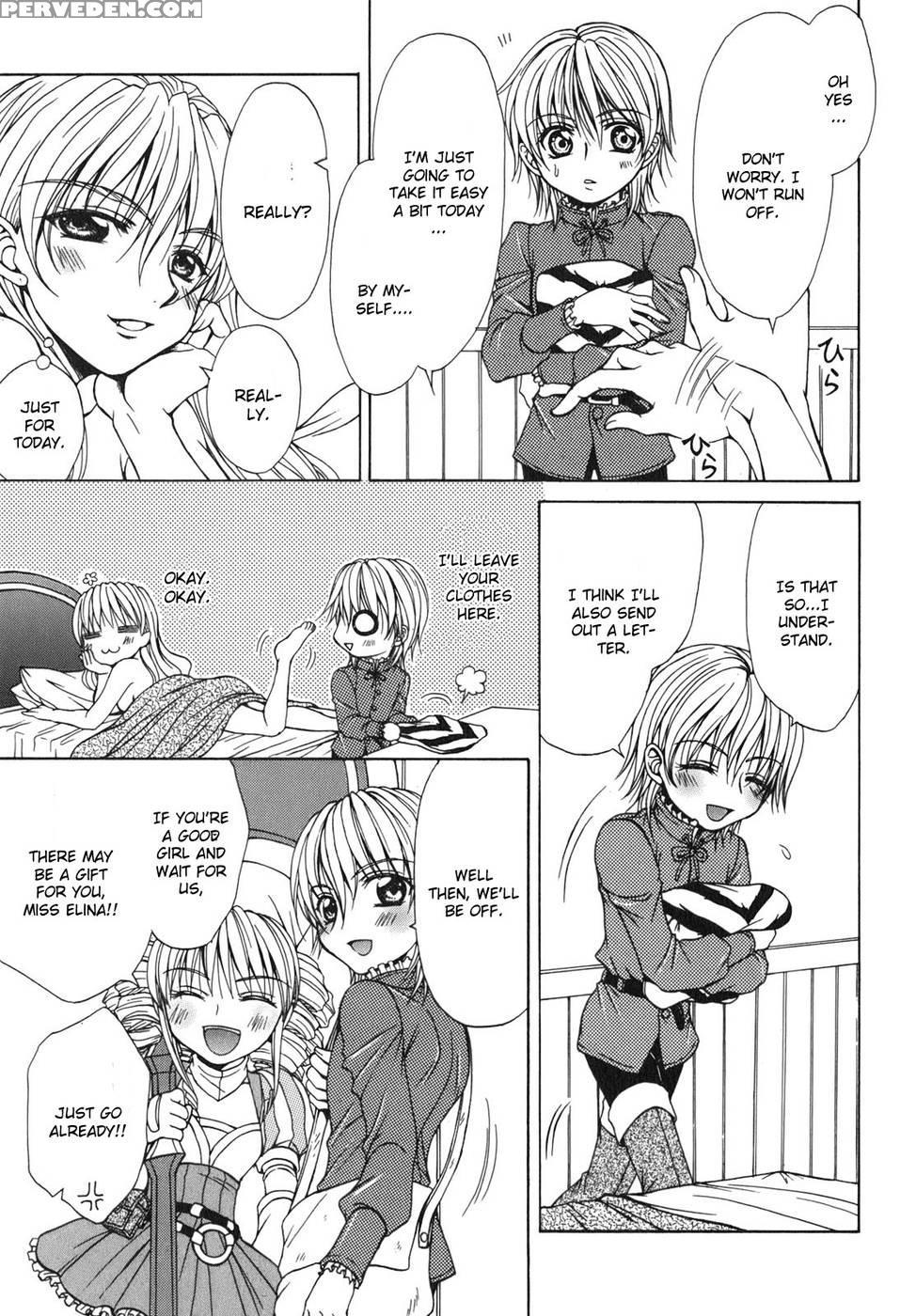 Queen's Blade - Hide & Seek Chapter 4 - Queen's Blade 1