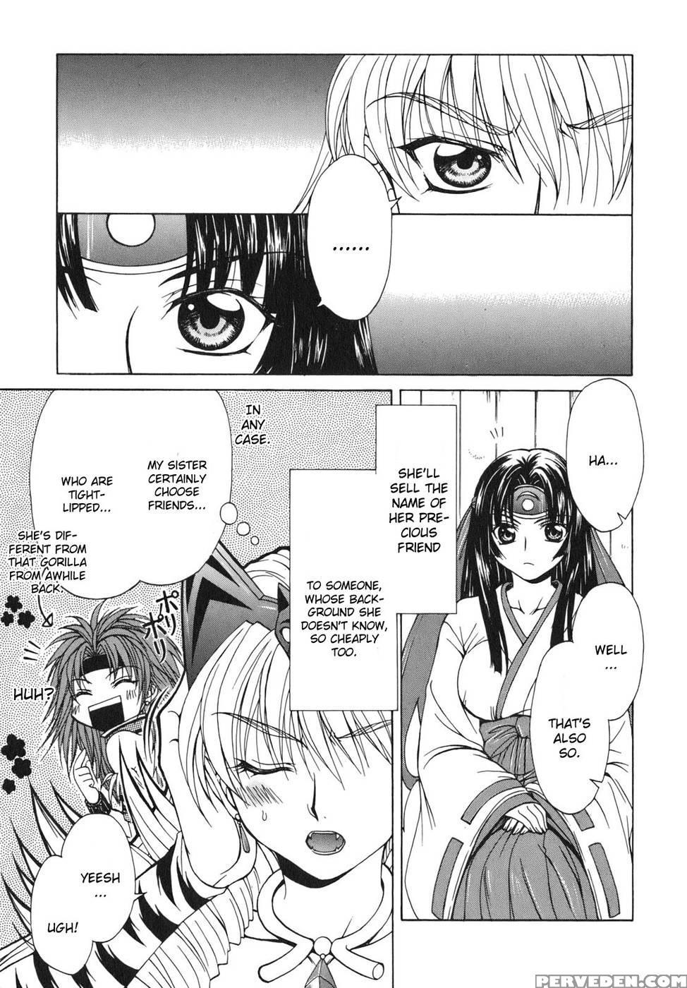 Queen's Blade - Hide & Seek Chapter 5 - Queen's Blade 1