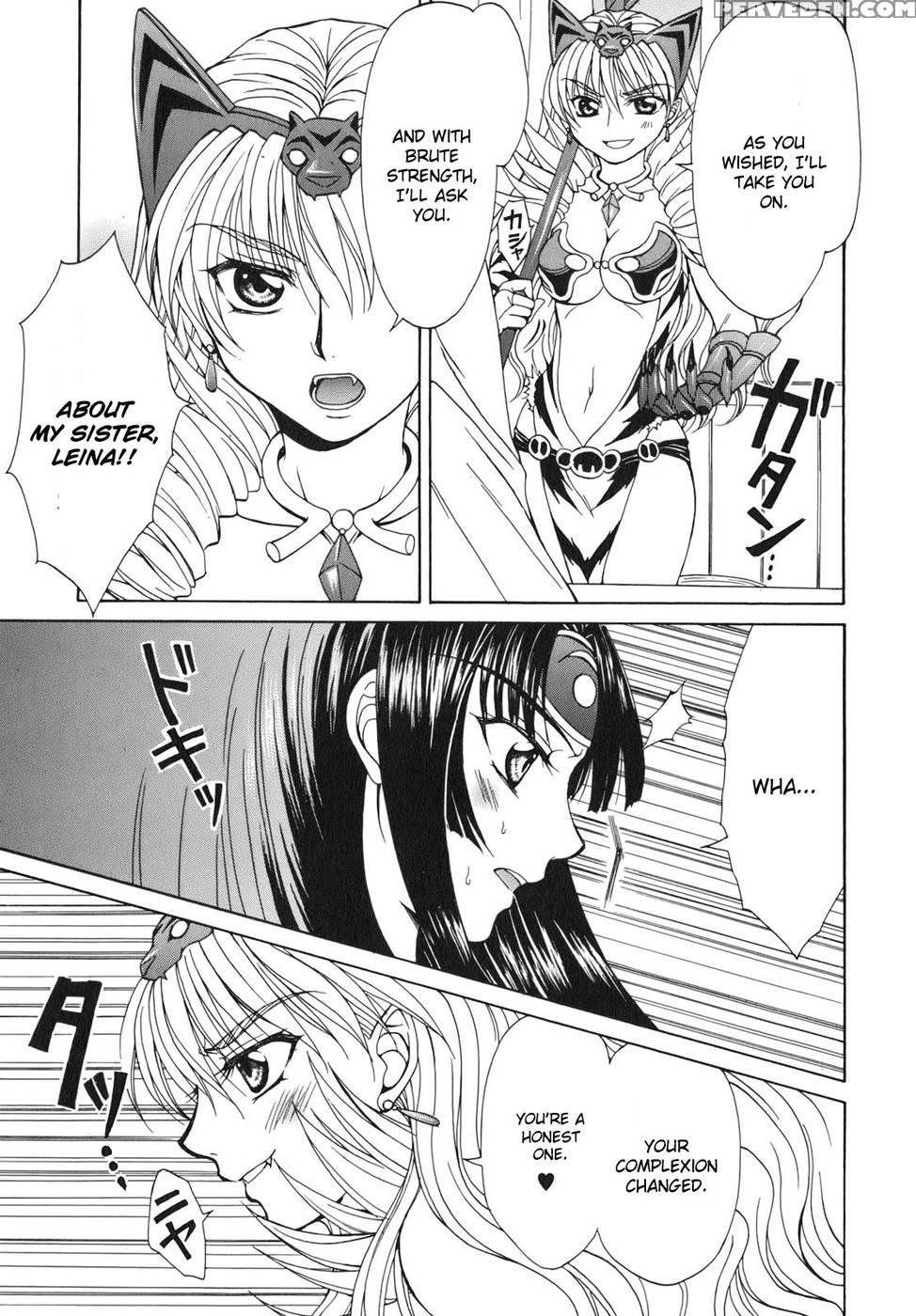 Queen's Blade - Hide & Seek Chapter 5 - Queen's Blade 1