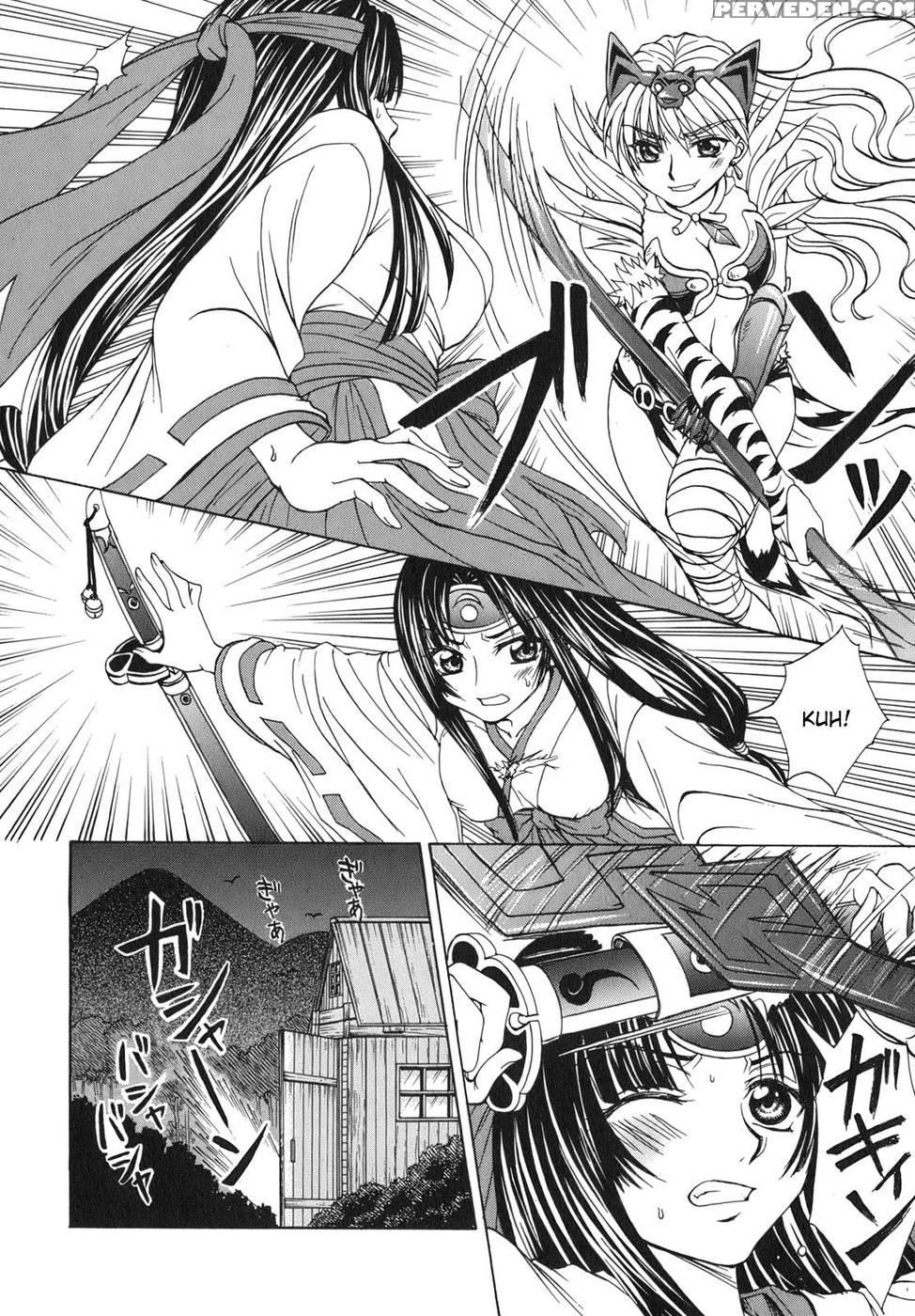 Queen's Blade - Hide & Seek Chapter 5 - Queen's Blade 1