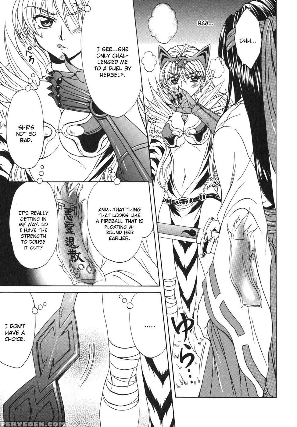 Queen's Blade - Hide & Seek Chapter 5 - Queen's Blade 1
