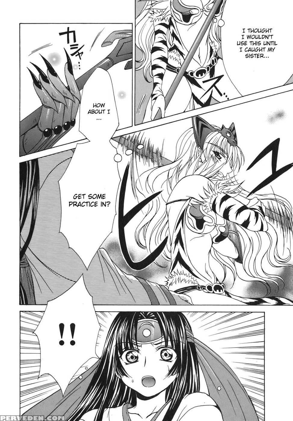 Queen's Blade - Hide & Seek Chapter 5 - Queen's Blade 1