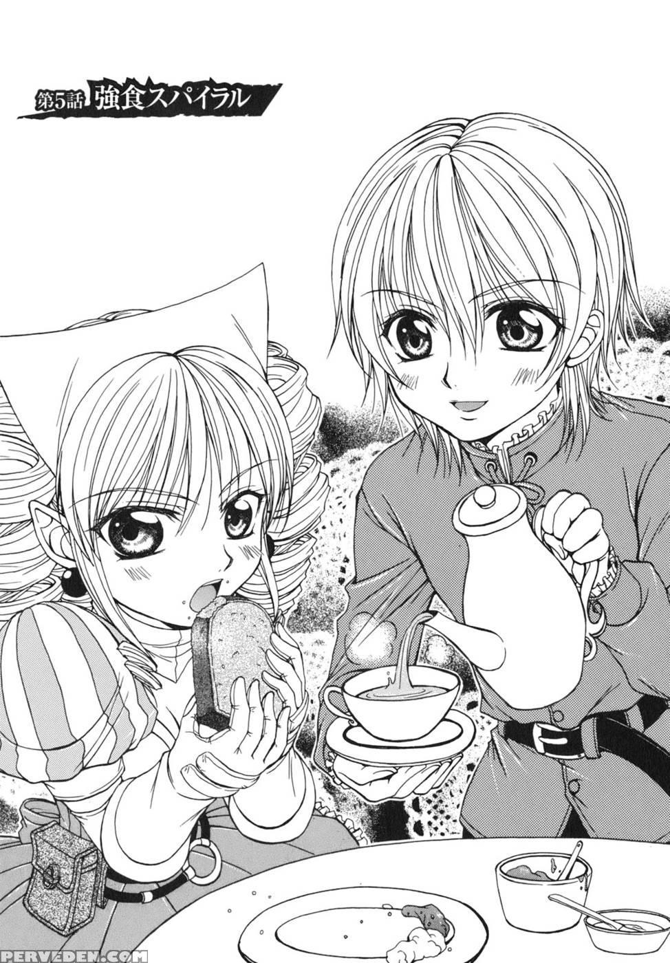 Queen's Blade - Hide & Seek Chapter 5 - Queen's Blade 1