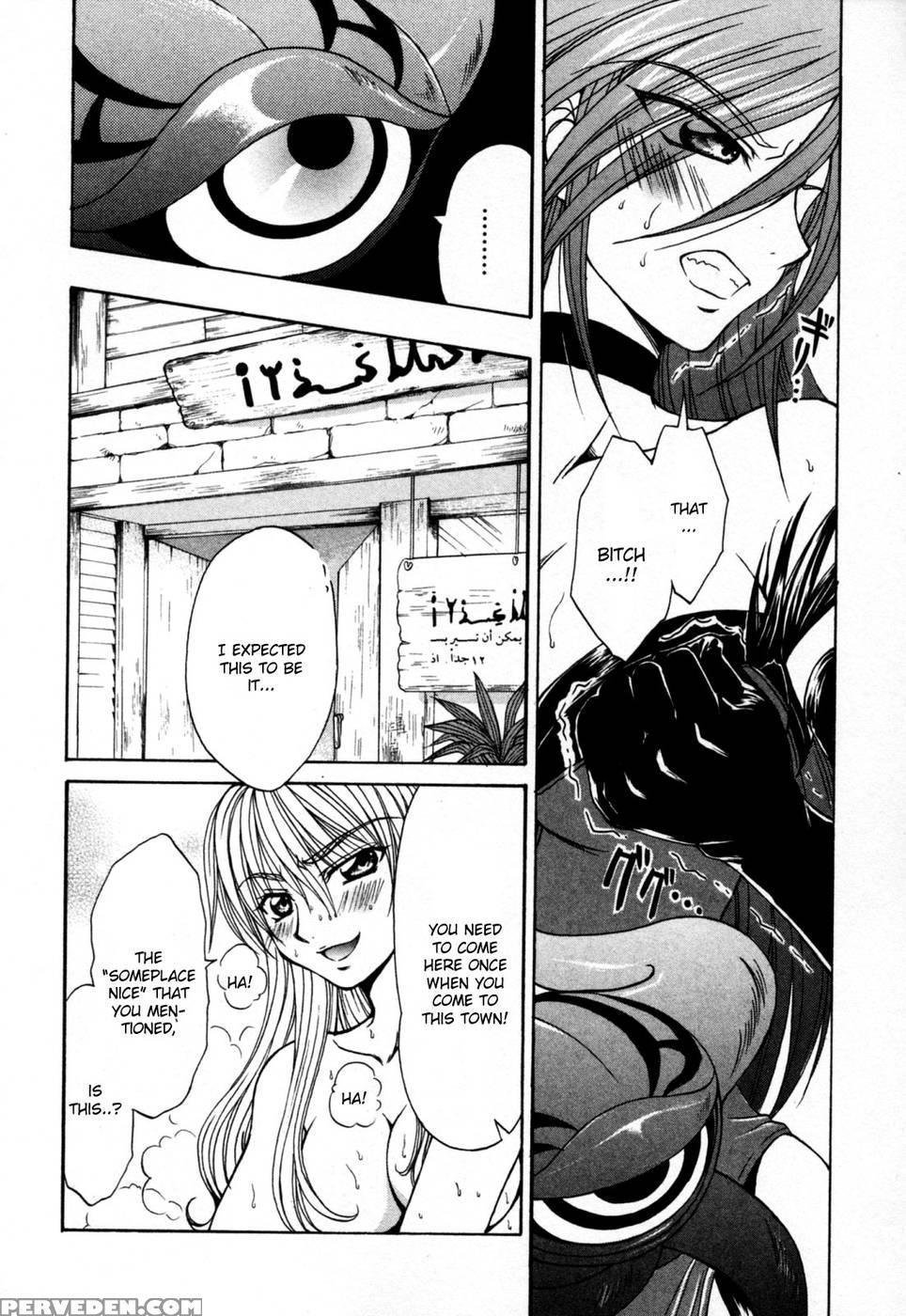 Queen's Blade - Hide & Seek Chapter 7 - Queen's Blade 1